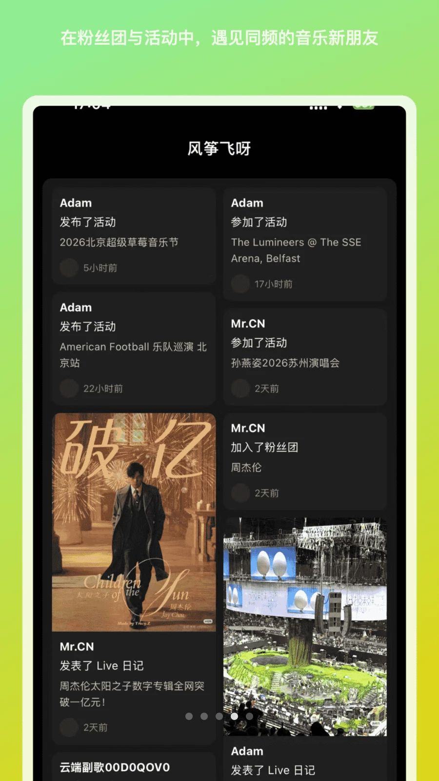 ���ݷ�ѽapp�ٷ���v1.1.9 ���°�