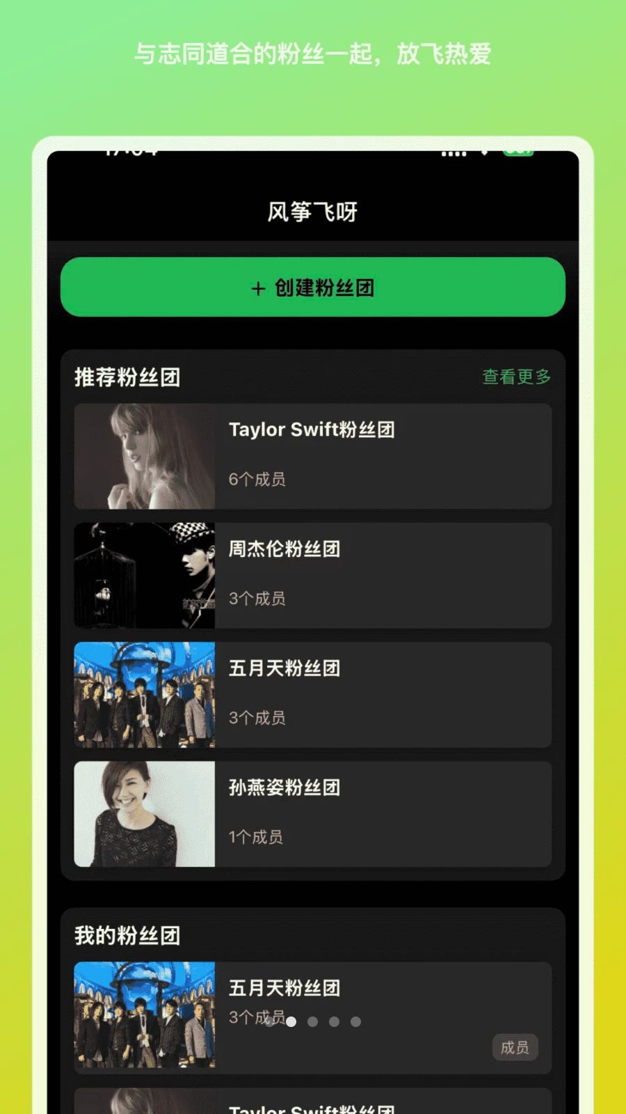 ���ݷ�ѽapp�ٷ���v1.1.9 ���°�