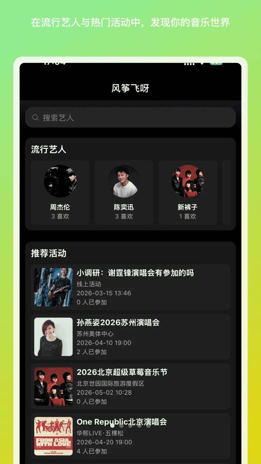 ���ݷ�ѽapp�ٷ���v1.1.9 ���°�