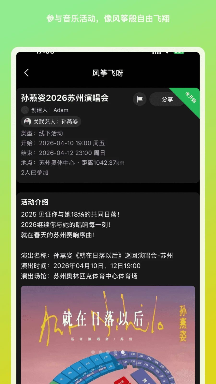 ���ݷ�ѽapp�ٷ���v1.1.9 ���°�