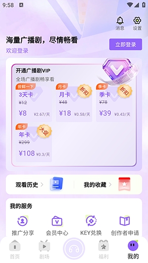 �����㲥��(��Ƶƽ̨����)