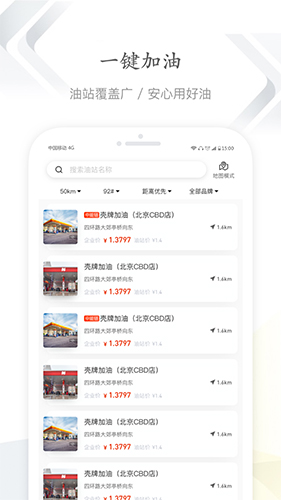 �������app���ذ�װv2.6.5 �ٷ���