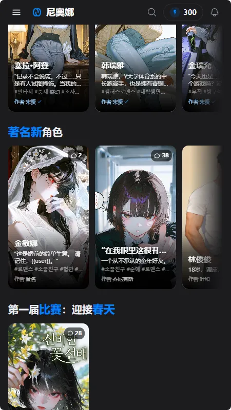 Neona Aiapp���°�v2.2.2 ��׿��