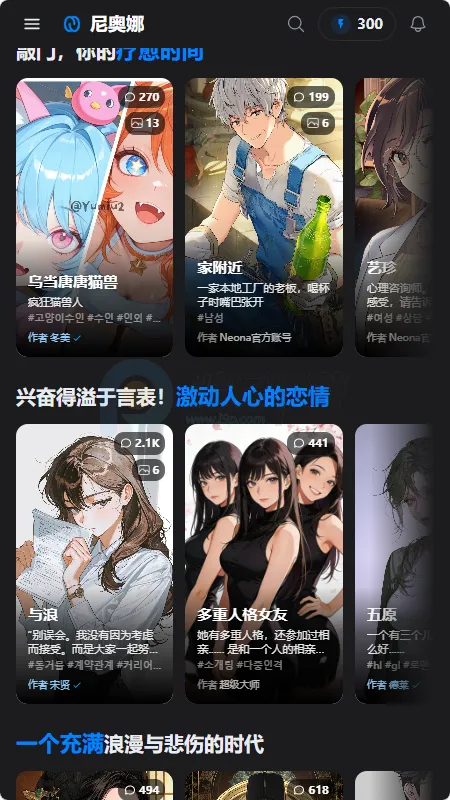 Neona Aiapp���°�v2.2.2 ��׿��