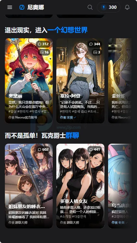 Neona Aiapp���°�v2.2.2 ��׿��