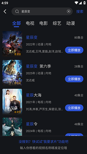 月见影评 月见影评