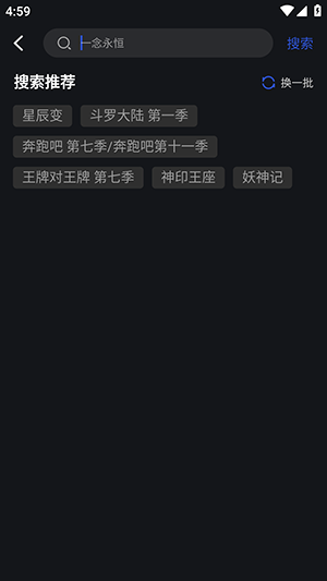 月见影评 月见影评