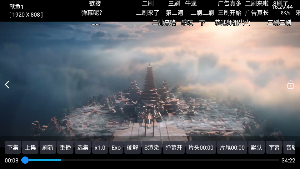 龙潭影视app电视版v6.0.2 最新版