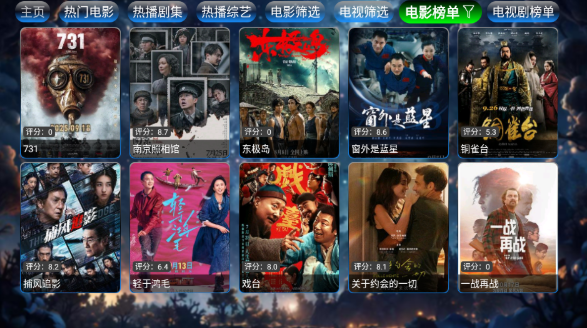 流星影仓2026官方版本 流星影仓2026官方版本