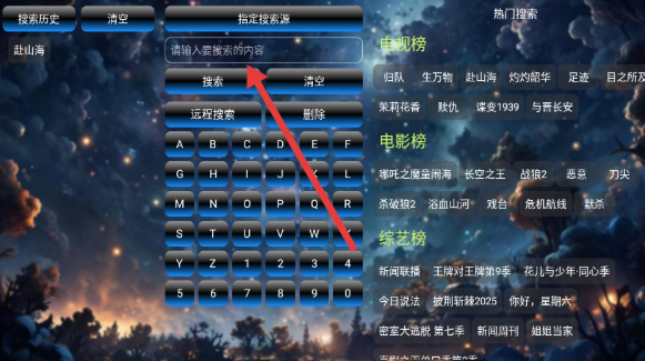 流星影仓2026官方版本 流星影仓2026官方版本