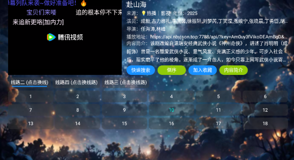 流星影仓2026官方版本 流星影仓2026官方版本