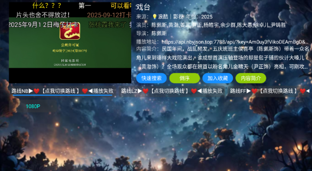 流星影仓2026官方版本 流星影仓2026官方版本