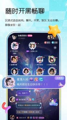 Oi����app���°�v1.0.3 ��׿��