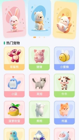 �������app��׿��v1.0.0 �ֻ���