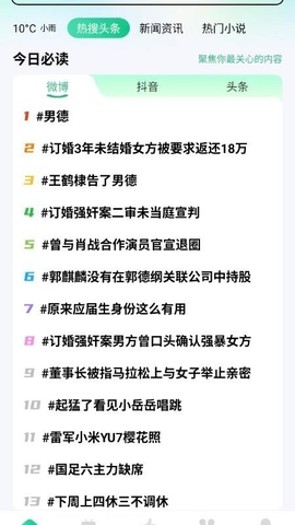 �������app��׿��v1.0.0 �ֻ���