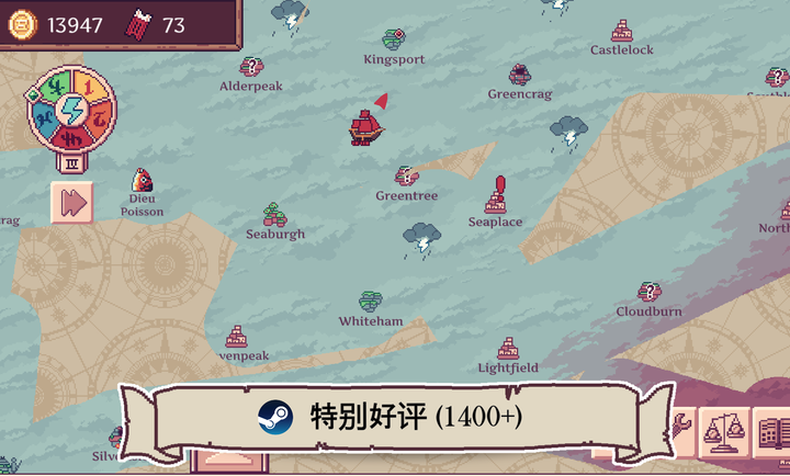 �ƶ������ֻ���(Merchant of the Skies)v1.0 ���°�