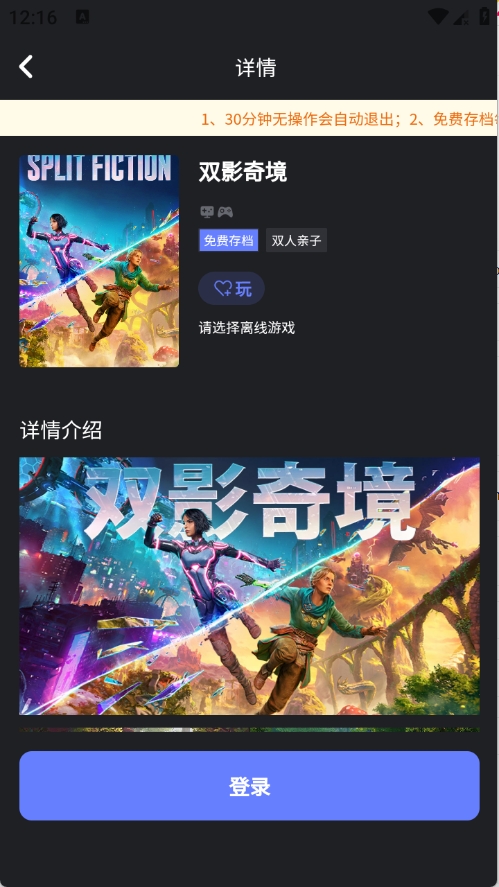 ��ѿ����app�ٷ�����v0.0.1 �ֻ���