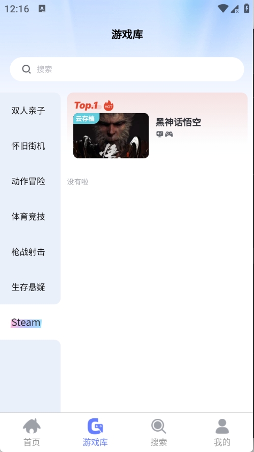 ��ѿ����app�ٷ�����v0.0.1 �ֻ���