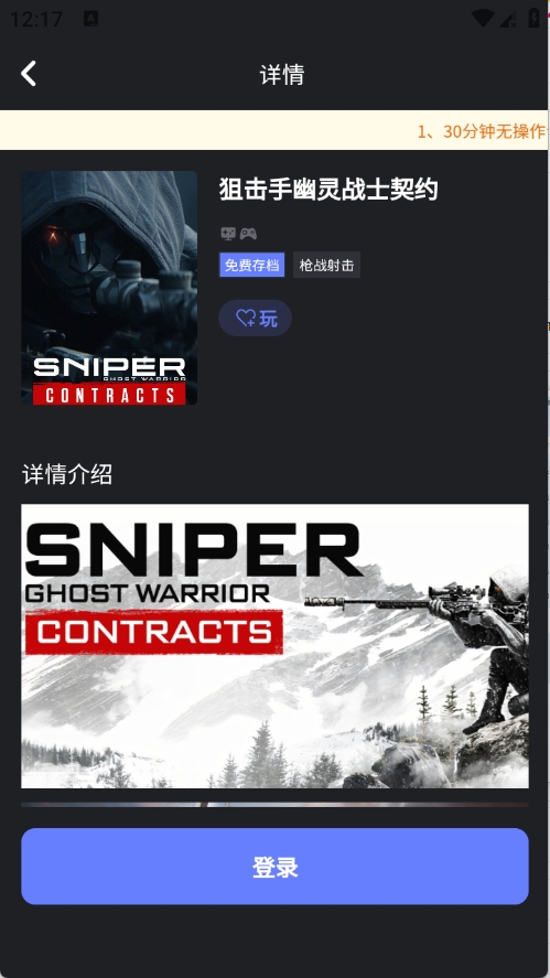 ��ѿ����app�ٷ�����v0.0.1 �ֻ���