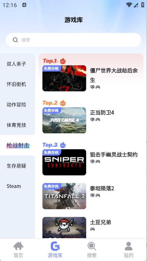 ��ѿ����app�ٷ�����v0.0.1 �ֻ���