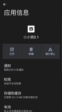 СС�Ǿ�Ĭ����Ȼappv2.1 ���°�