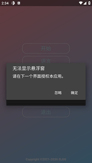 Nova���ܰ�app���°�v1.2.6 ��׿��