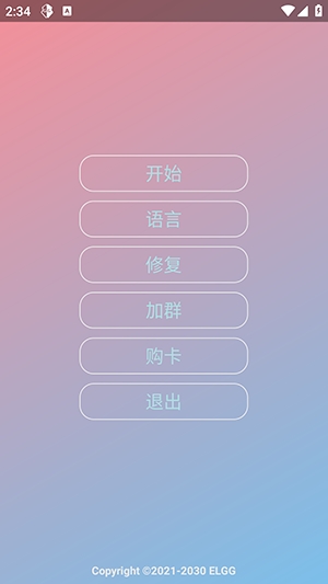 Nova���ܰ�app���°�v1.2.6 ��׿��