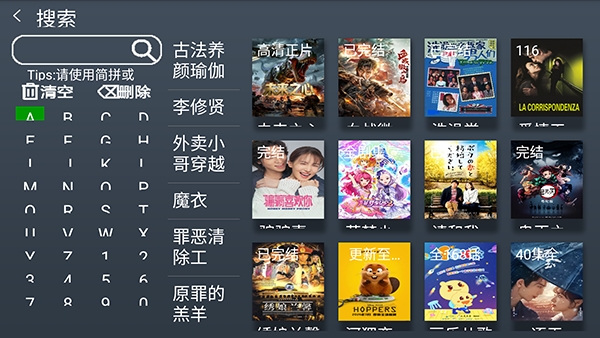 小明追剧TV(影视追剧应用) 小明追剧TV(影视追剧应用)