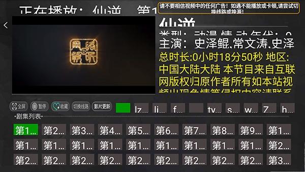 小明追剧TV(影视追剧应用) 小明追剧TV(影视追剧应用)