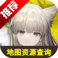 ���շ�����ĩ�ص�ͼ��Դ��ѯ���ֻ���appv1.0 ���°�