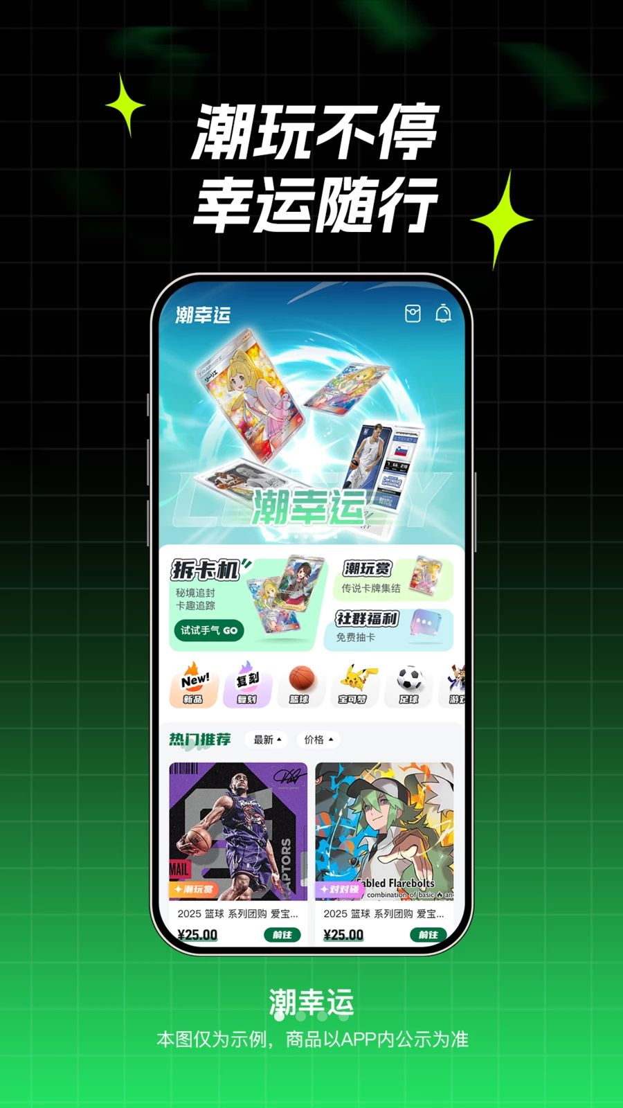 ������app���°�v1.0.2 �ٷ���