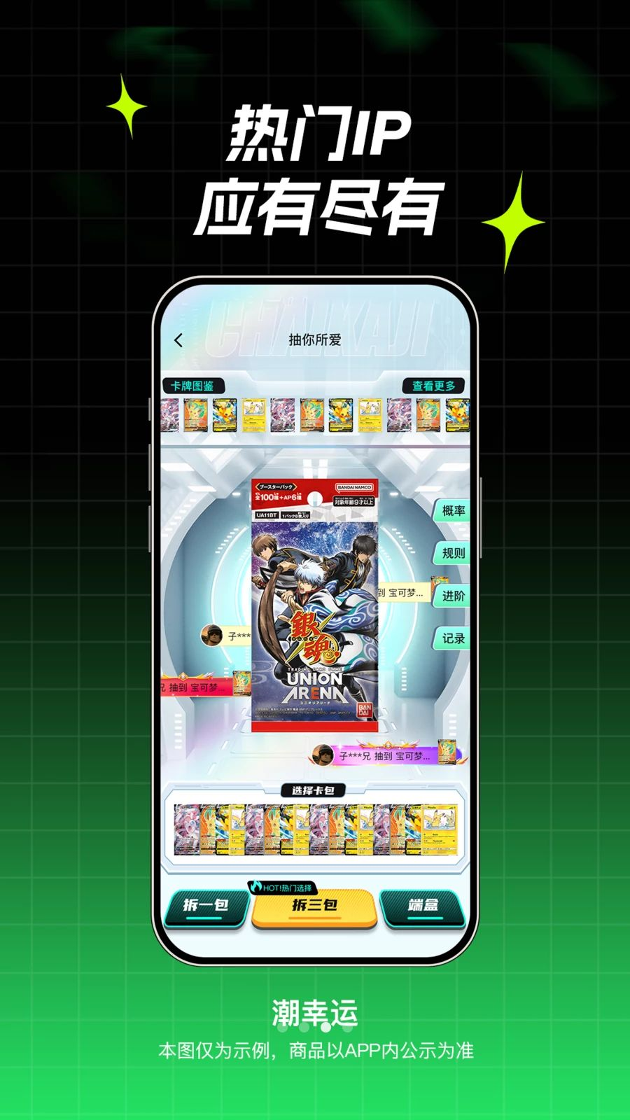 ������app���°�v1.0.2 �ٷ���