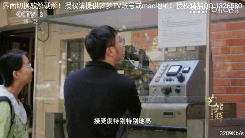 ����TV���Ӻ���appv1.1.0 ���°�