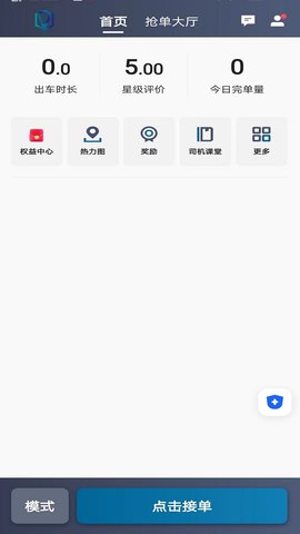 ���ĳ�����Լ��ƽ̨���°�v6.50.5.0004 ��׿��