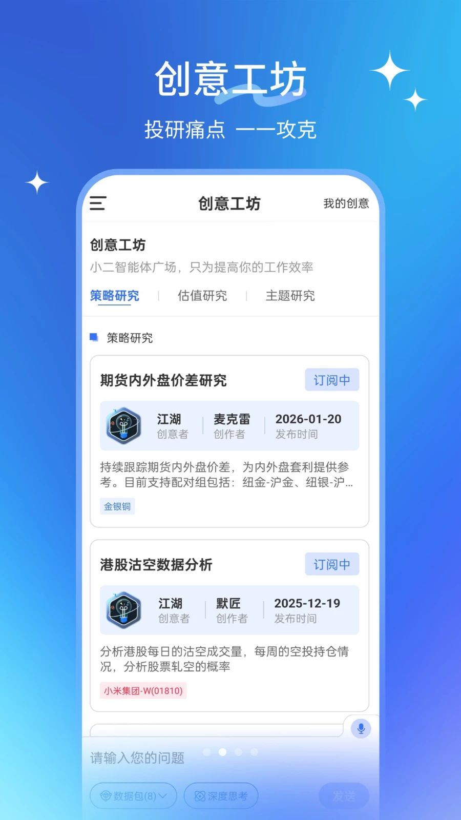 AIС��app��׿��v1.0.0 �ֻ���