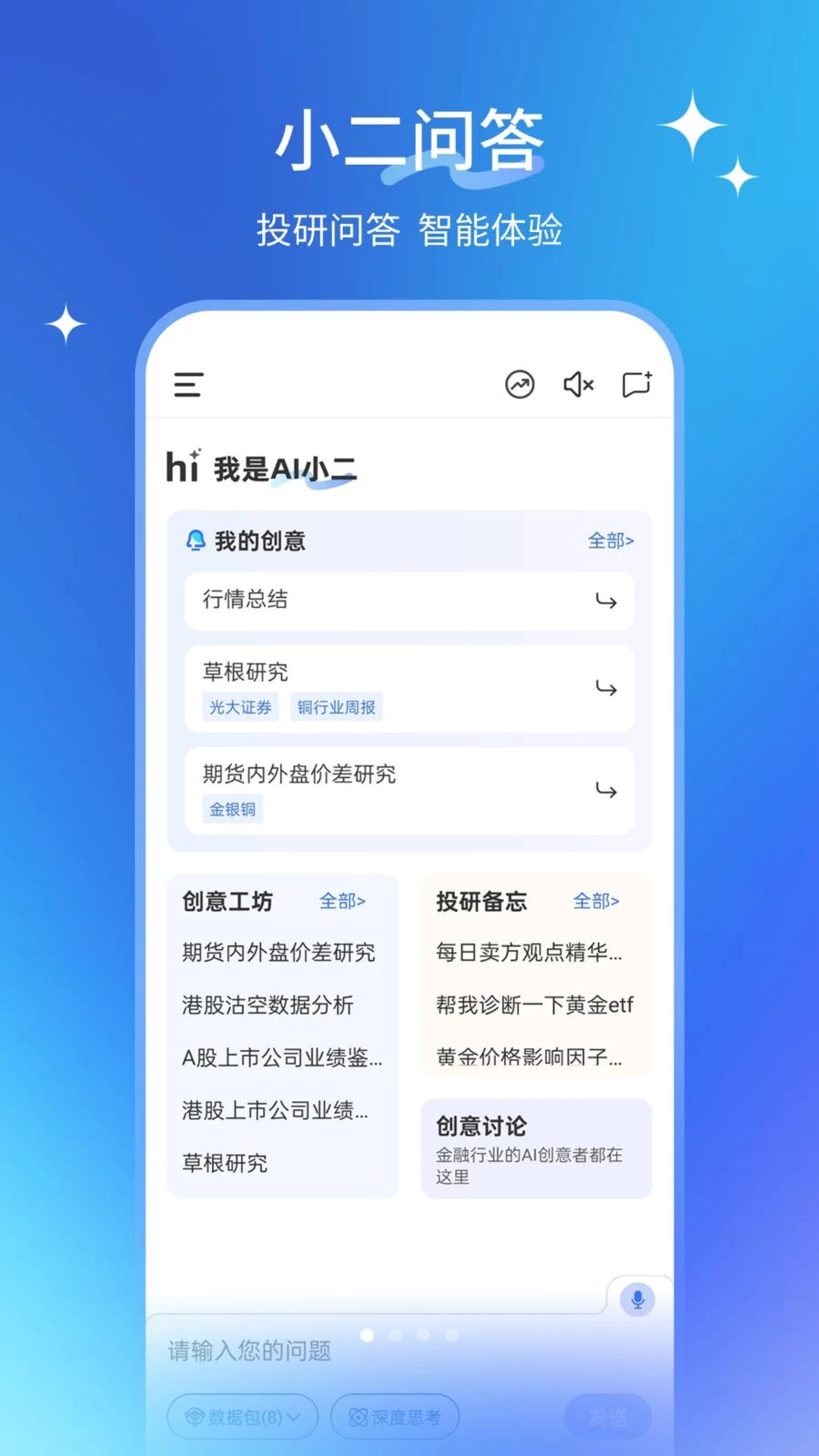 AIС��app��׿��v1.0.0 �ֻ���