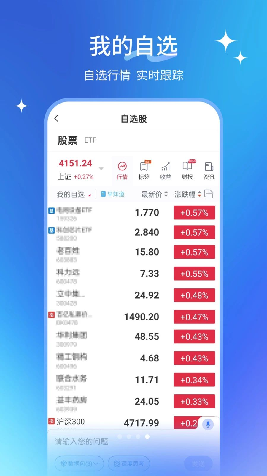 AIС��app��׿��v1.0.0 �ֻ���