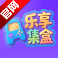 ����������Ϸapp�ֻ���v2.4.1 ���°�