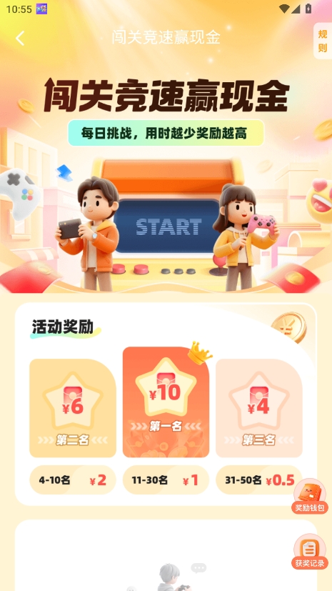 �������а�׿��