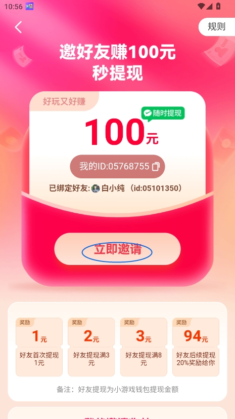 �������а�׿��