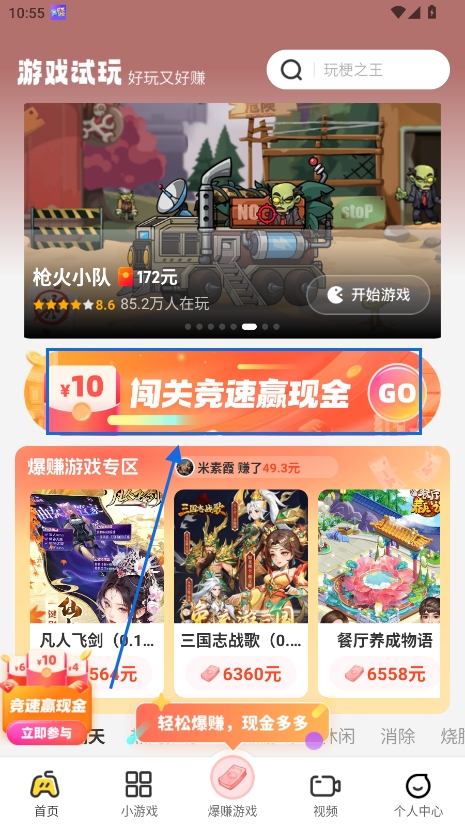 �������а�׿��