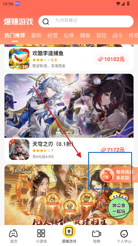 �������а�׿��