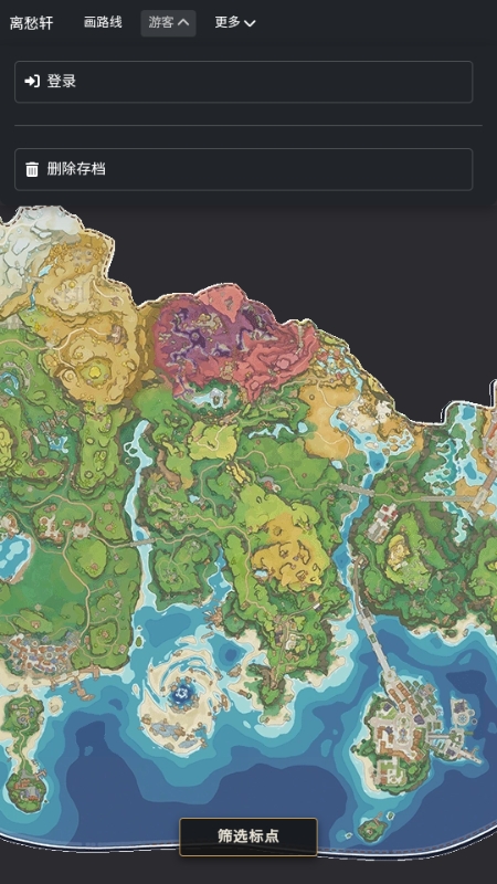 �������maptracker�����ֻ���v1.0.1 ��׿��