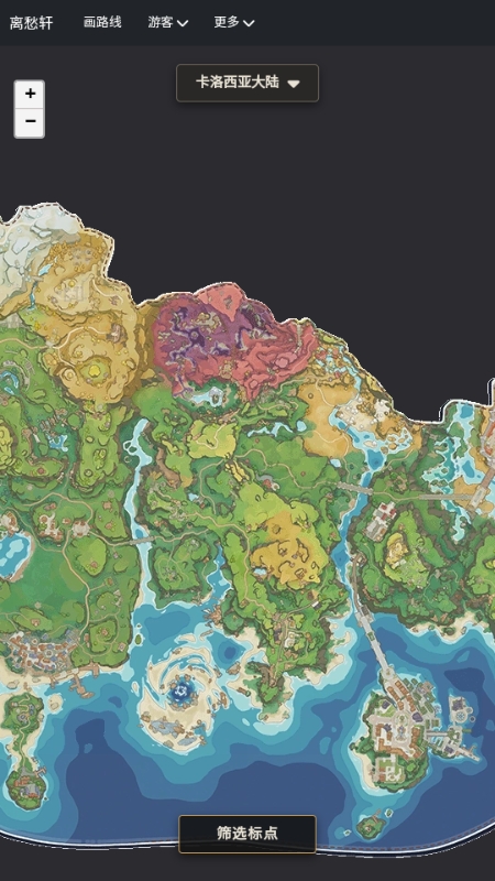 �������maptracker�����ֻ���v1.0.1 ��׿��