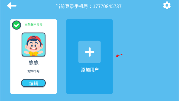 ��˼�����ֻ���