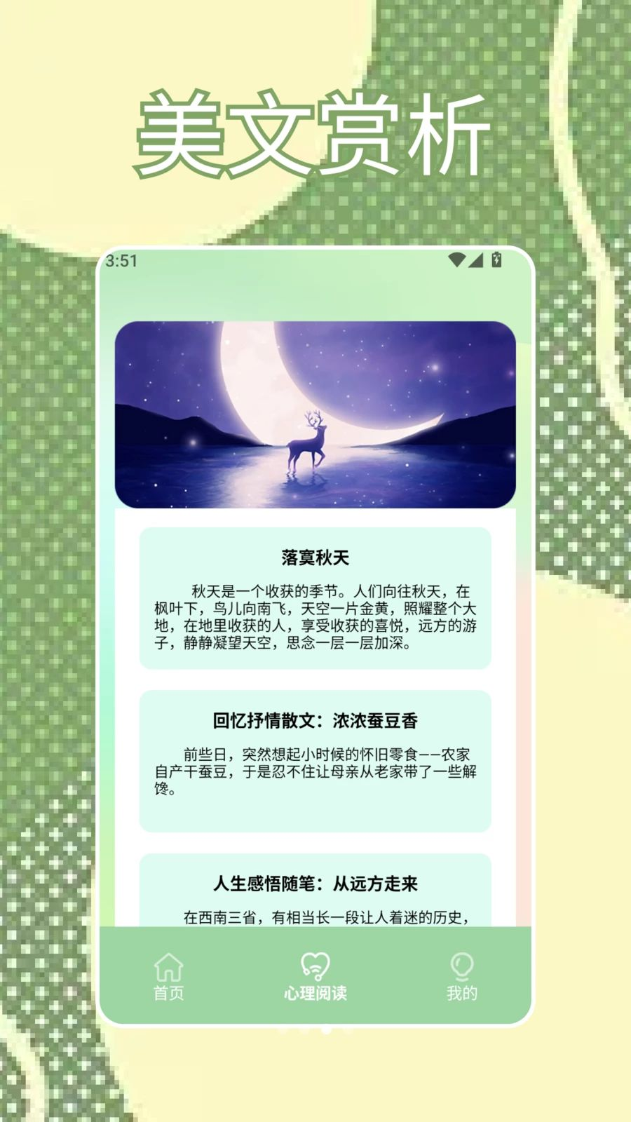 SBTI�ҿ�app�ֻ���v1.2 ���°�