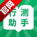 �в�С����app�ֻ���v1.0.6 ���°�