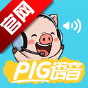 pig����app�ٷ���v1.0.18 ��׿��