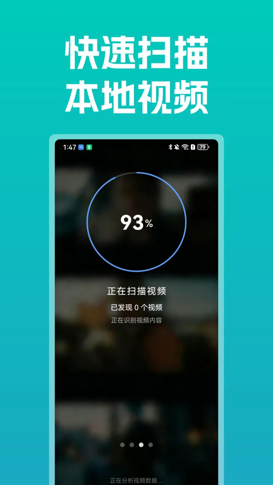 ����ȫ�ܲ�����app�ֻ���v1.0 ��׿��