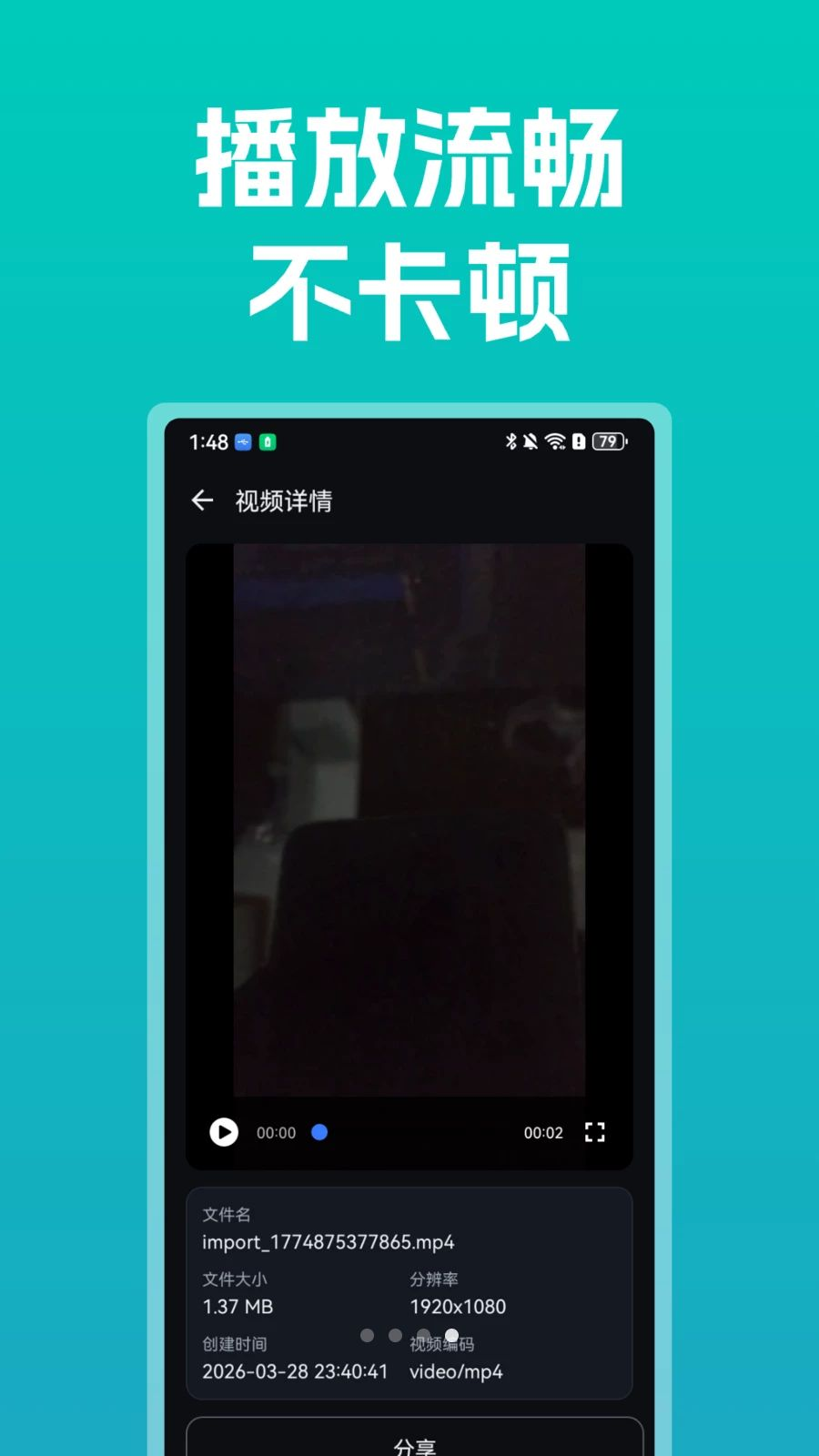 ����ȫ�ܲ�����app�ֻ���v1.0 ��׿��